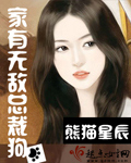 �����޵��ܲù�����