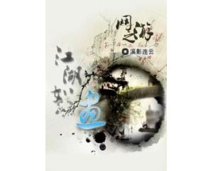 ����֮�����续����