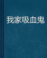 �Ҽ���Ѫ������