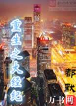 ����֮�󾭼ͷ���