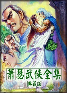 残缺书生封面