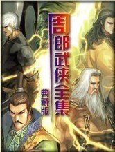 美人拳封面