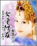 Ů�����޷���