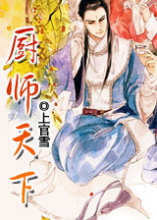 ���³�ʦ����