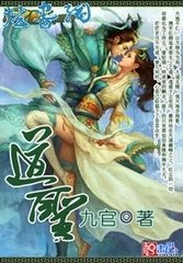 道圣封面