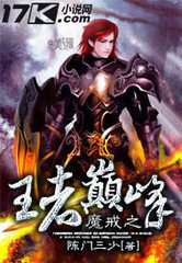 魔戒之王封面
