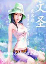 ��ʥ����