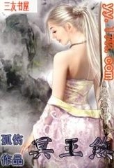 冥王煞封面