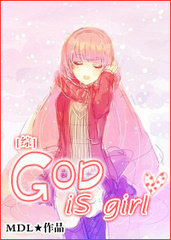 GOD封面