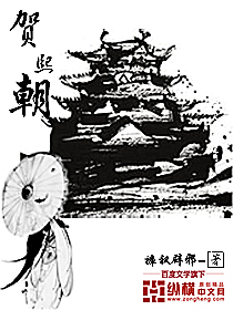贺熙朝封面
