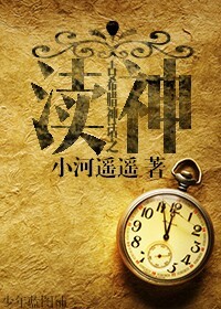 (古希腊神话同人)古希腊神话之渎神封面