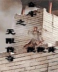 奋斗之无限传奇封面