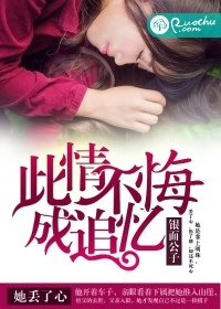 ���鲻�ڳ�׷�����