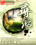 寻烟封面
