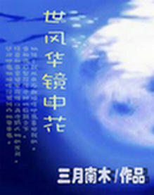 һ���绪���л�����