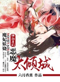 ���ħ��̫��Ƿ���