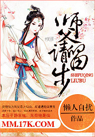 师父,请留步封面