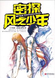 ��̽��֮�������