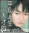 医典天术封面