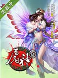 武极屠神封面