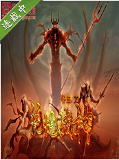 绝地战神封面