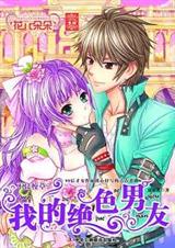 ����У��:�ҵľ�ɫ����