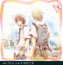 ��ɬ������(ȫ��+����)