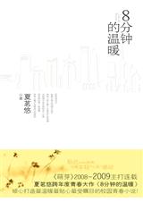 �˷��ӵ���ů