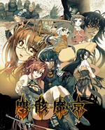 尘骸魔京封面