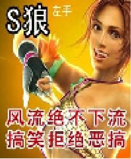 s狼封面