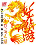 妖在西游封面