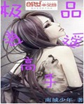 ��Ʒ��ң���ַ���